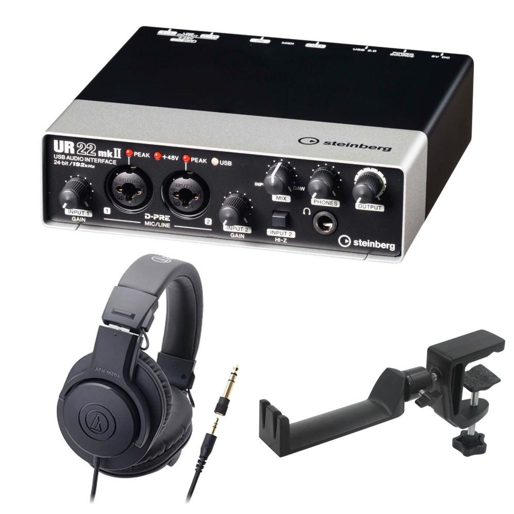 steinberg UR22mkII 2x2 USB 2.0 オーディオインターフェース AUDIO-TECHNICA ATH-M20x モニターヘッドホン SEELETON マルチアングル ヘッドホンハンガー 3点セット