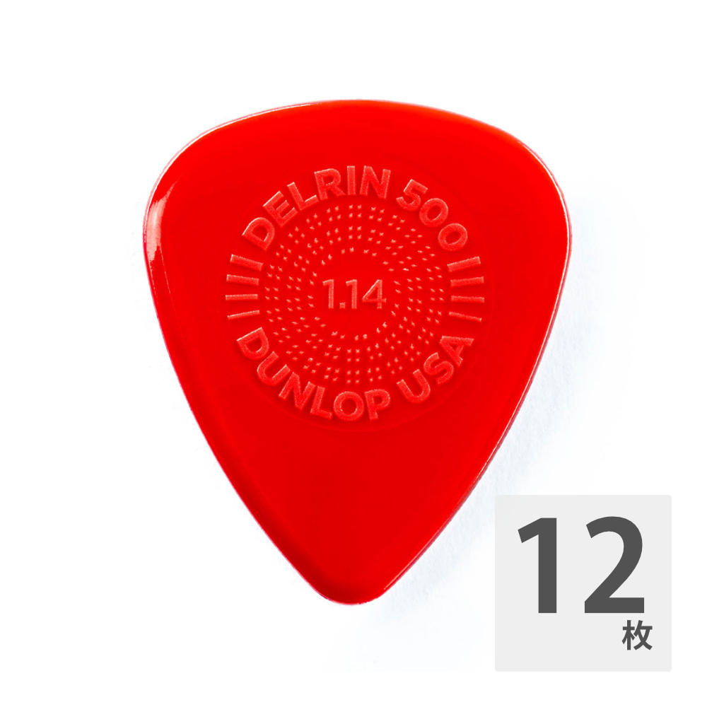 JIM DUNLOP PRIME GRIP Delrin 500 450P 1.14mm ギターピック×12枚