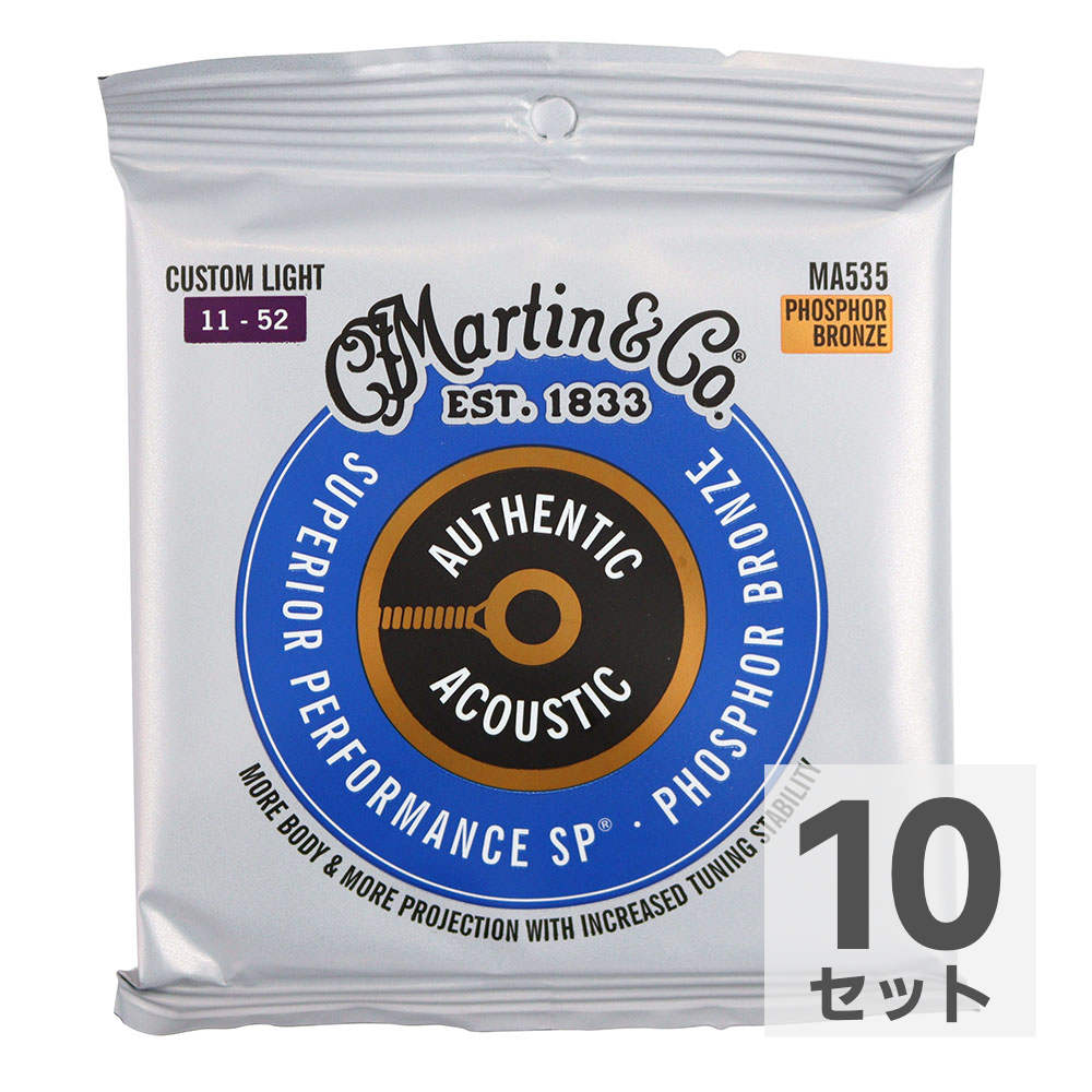 MARTIN MA535 Superior Performance Phospher Bronze Custom Light アコースティックギター弦×10セット