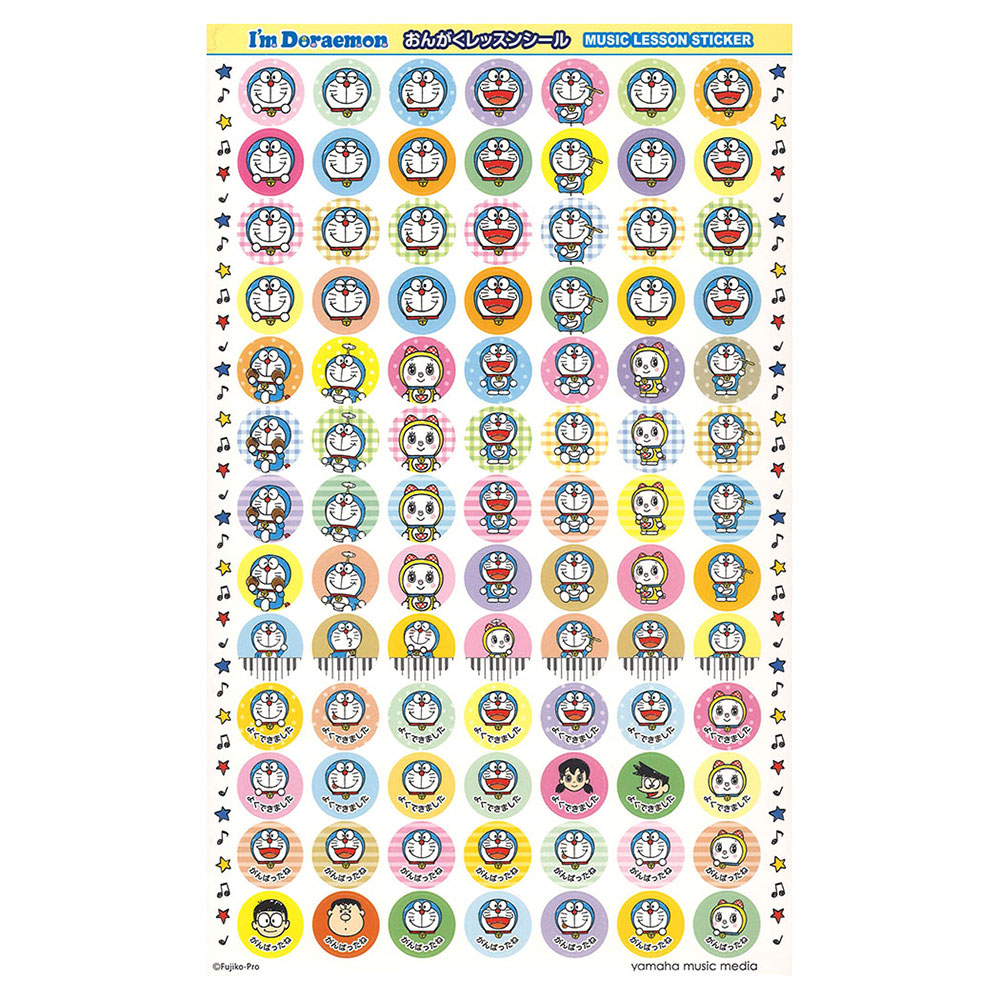 I'm Doraemon おんがくレッスンシール ヤマハミュージックメディア×10枚