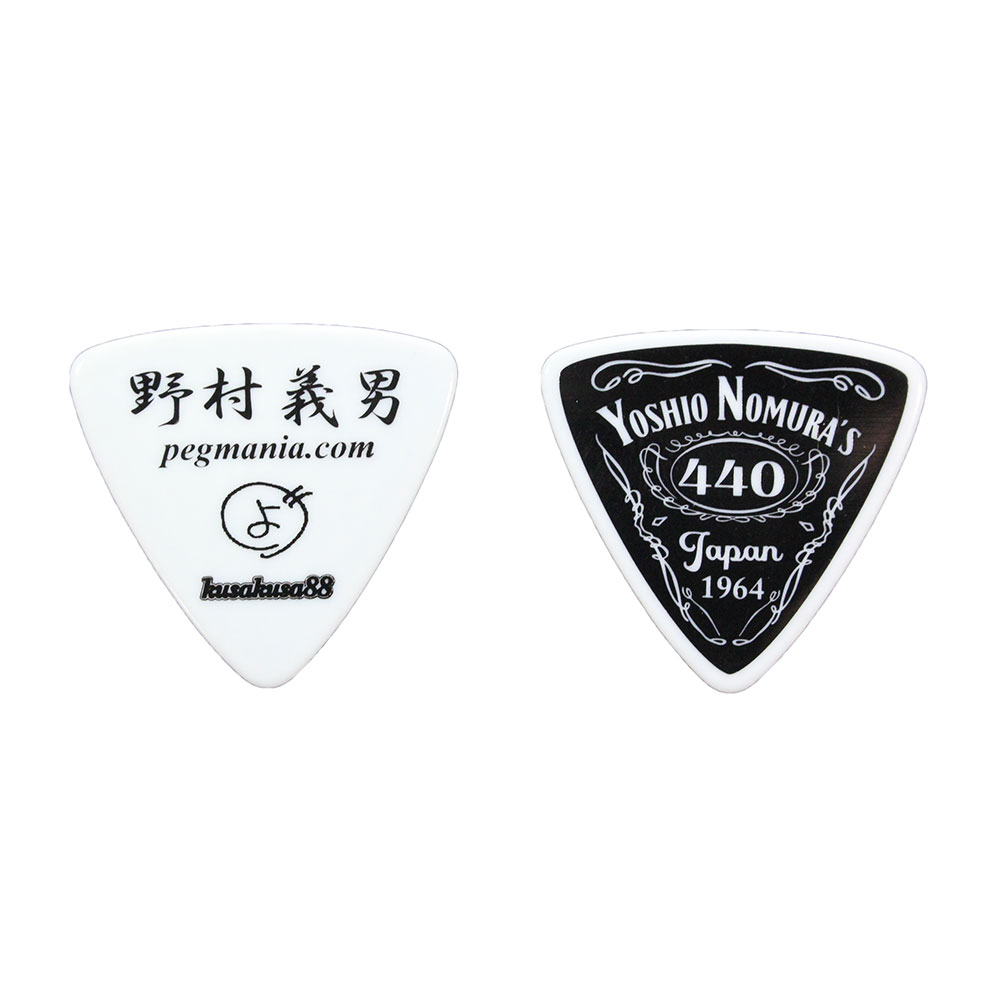 kusakusa88 KK-PK-25 野村義男 NOMURA JD Ver オニギリ型 0.75mm ギターピック×10枚