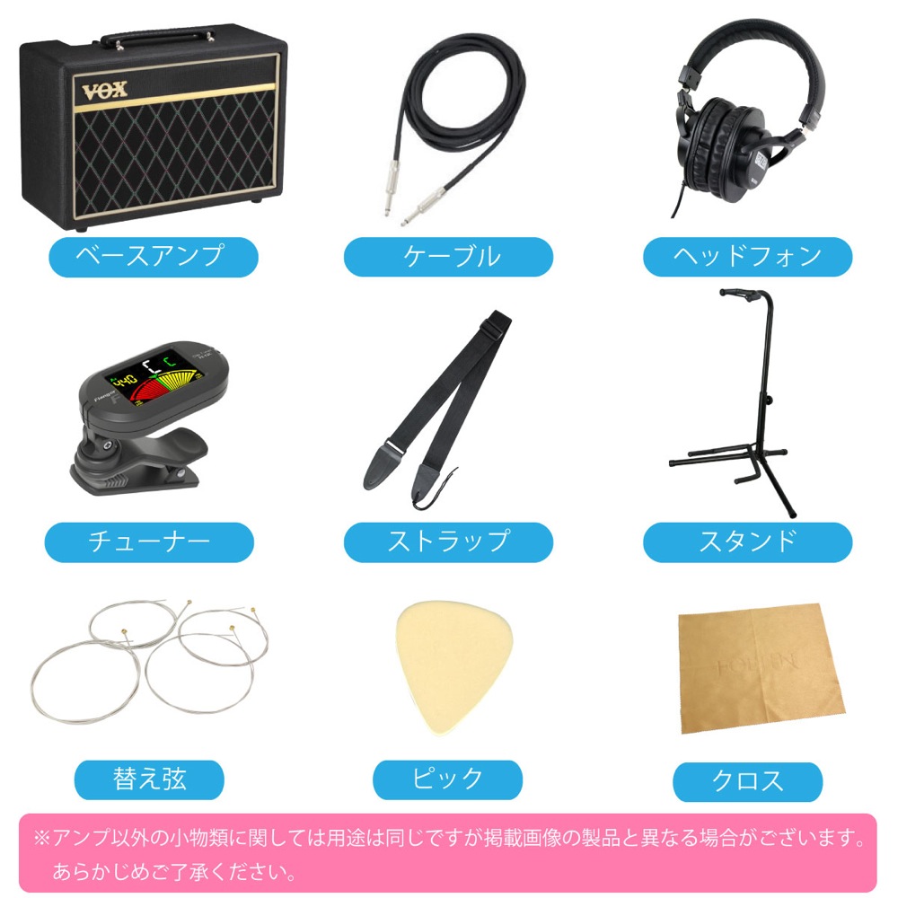LEGEND LJB-MINI B/BK ミニエレキベース VOXアンプ付き 入門10点セット セット内容の画像
