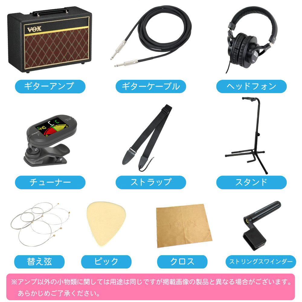 BLITZ by ARIA BLP-CST BK エレキギター VOXアンプ付 入門11点セット セット内容 ケーブル チューナー ストラップ 換え弦 スタンド ピック クロス ヘッドホン ストリングワインダー