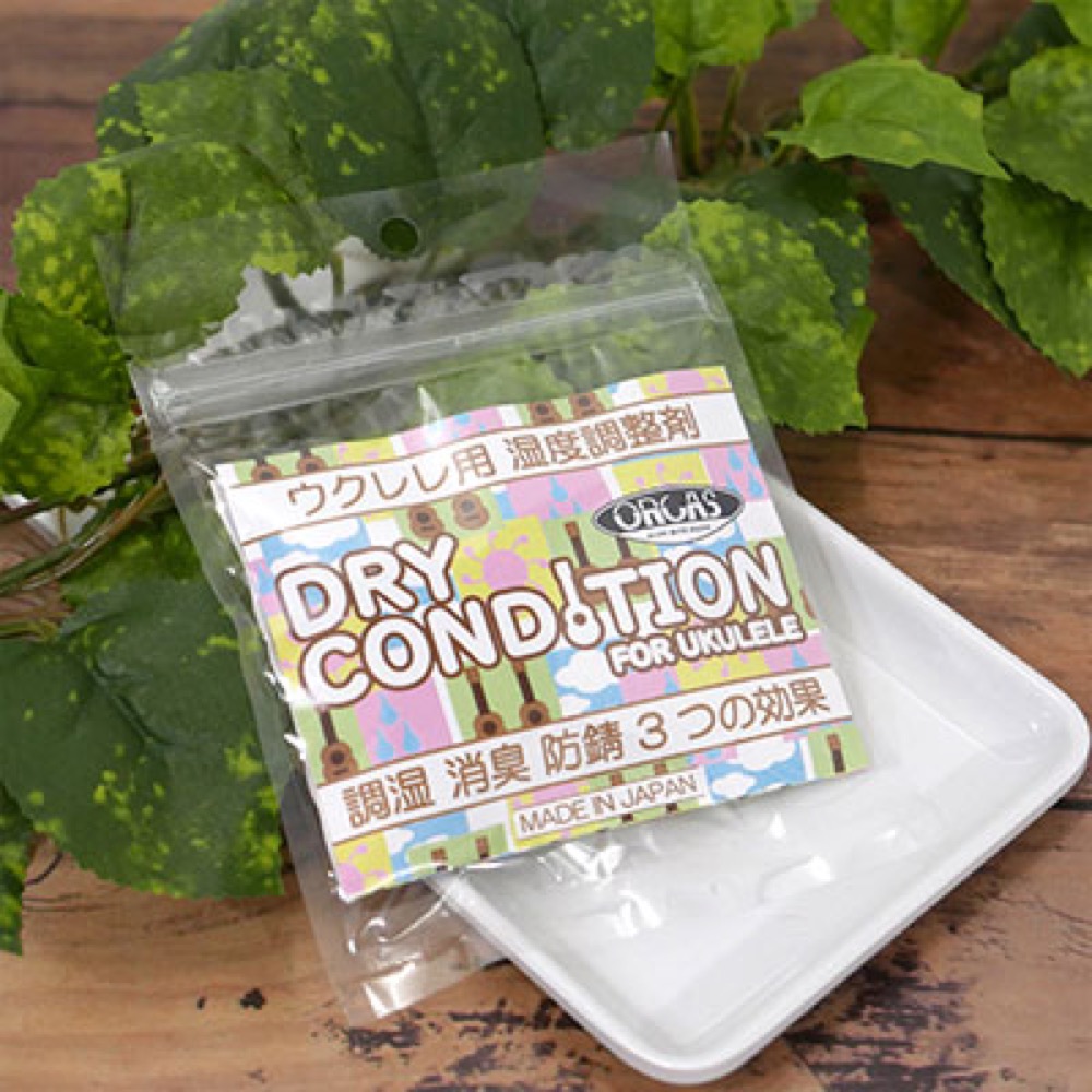 ORCAS DRY CONDITION UK ウクレレ用 湿度調整剤×2個 ORCAS DRY CONDITION UKULELE