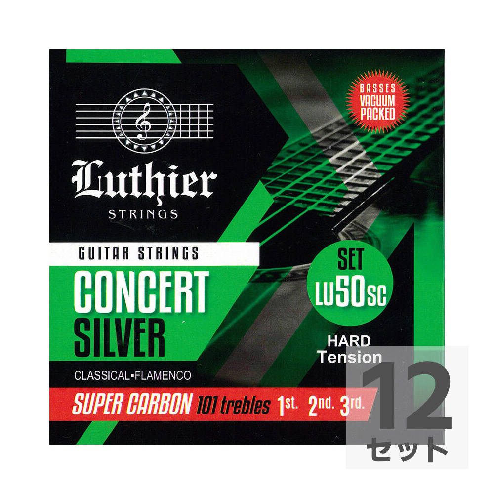 Luthier LU-50-CT Classical Flamenco Strings with Super Carbon 101 Trebles フラメンコ クラシックギター弦×12セット