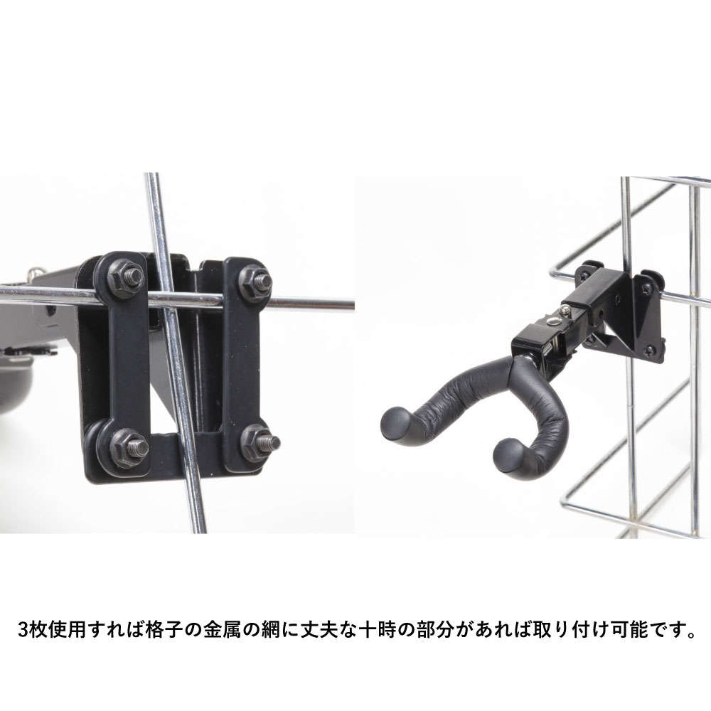 KIKUTANI UKH-240S ウクレレハンガー×2個&メタルラックアダプター×1セット 格子にも対応