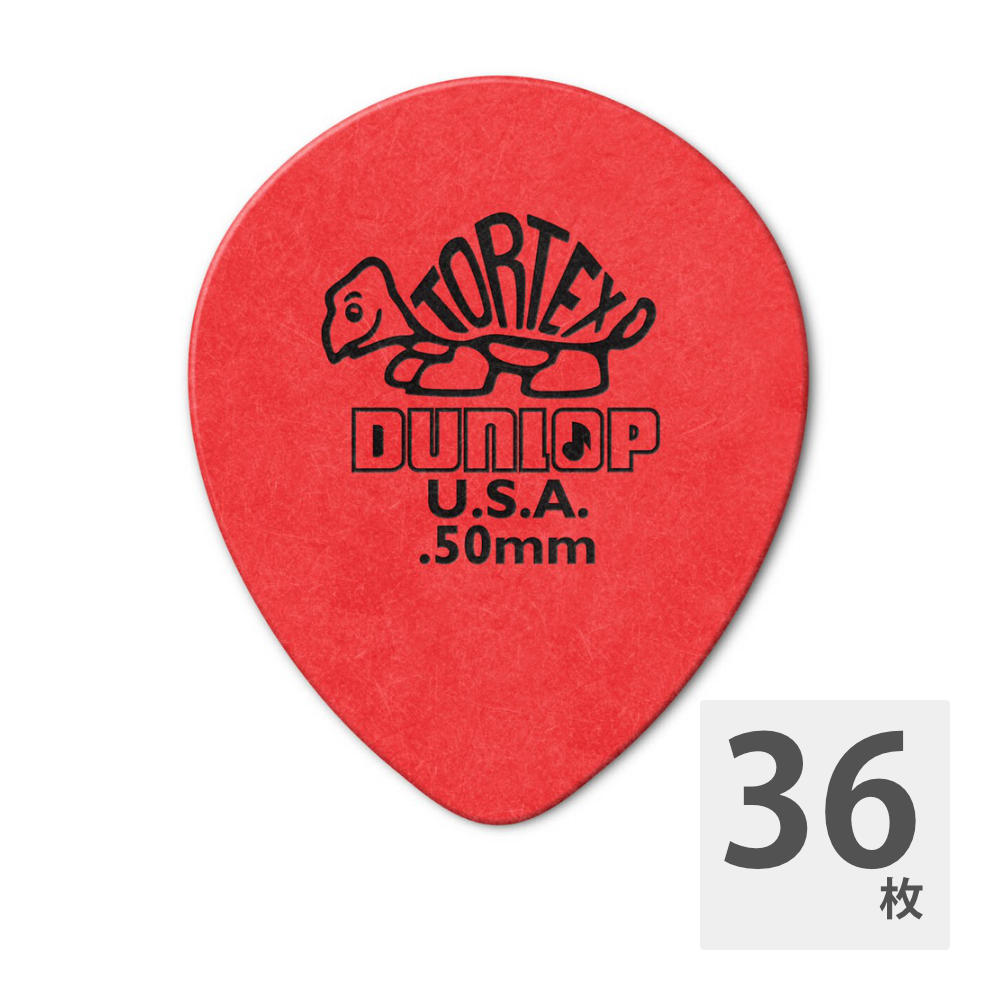 JIM DUNLOP 413R50 Tortex Tear Drop ギターピック×36枚