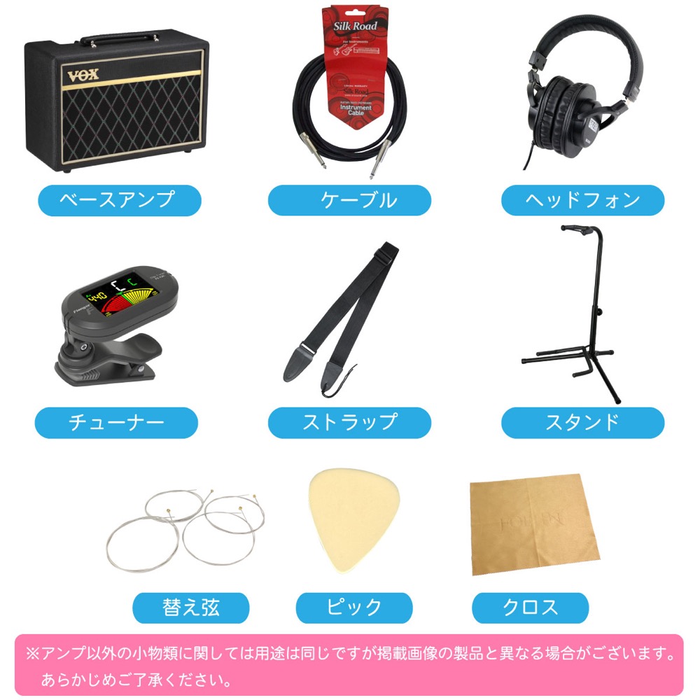 Squier Affinity Series Jaguar Bass H BLK エレキベース VOXアンプ付き 入門10点セット 付属品の画像