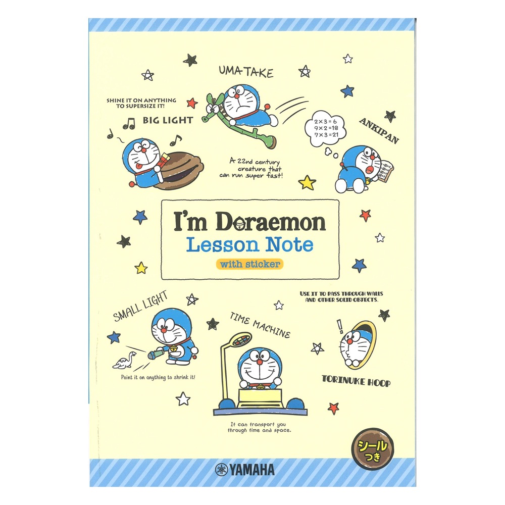 I’m Doraemon レッスンノート シールつき ヤマハミュージックメディア×5冊
