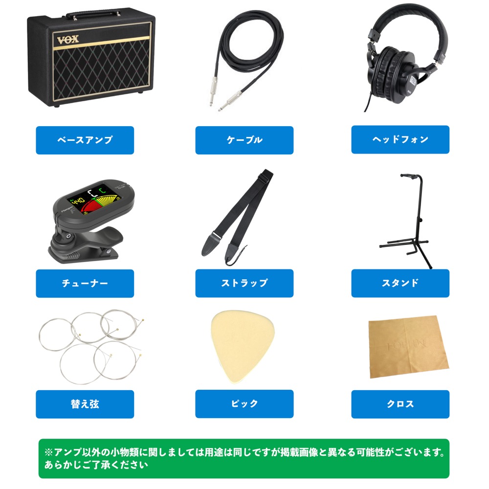 AriaProII RSB-42AR/5 SBK 5弦エレキベース エレキベース入門10点セット 付属品の画像