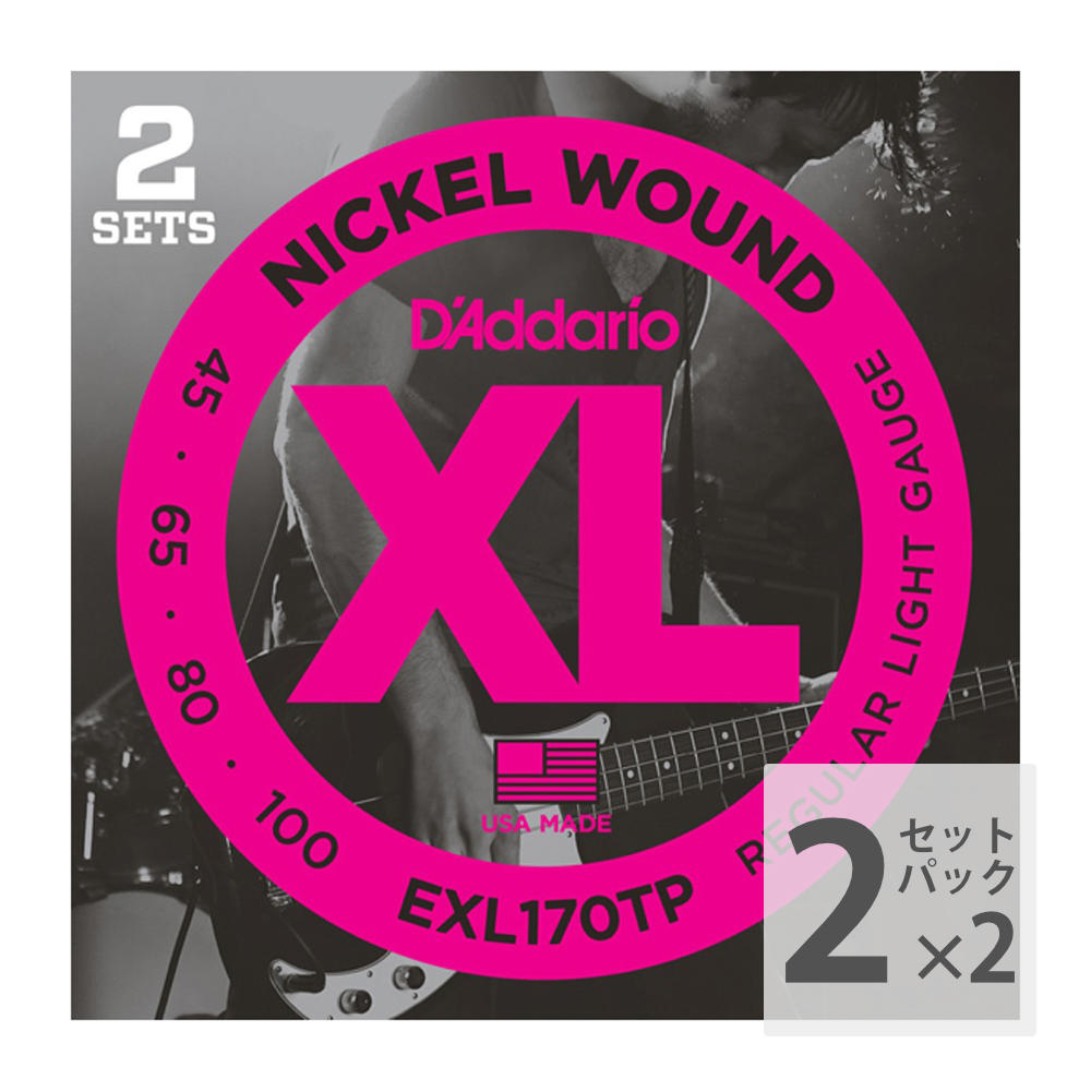 D’Addario EXL170TP Regular Light エレキベース弦 2セットパック×2セット