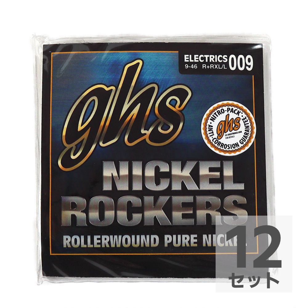 GHS R+RXL/L Nickel Rockers EXTRA LIGHT/LIGHT 009-046 エレキギター弦×12セット