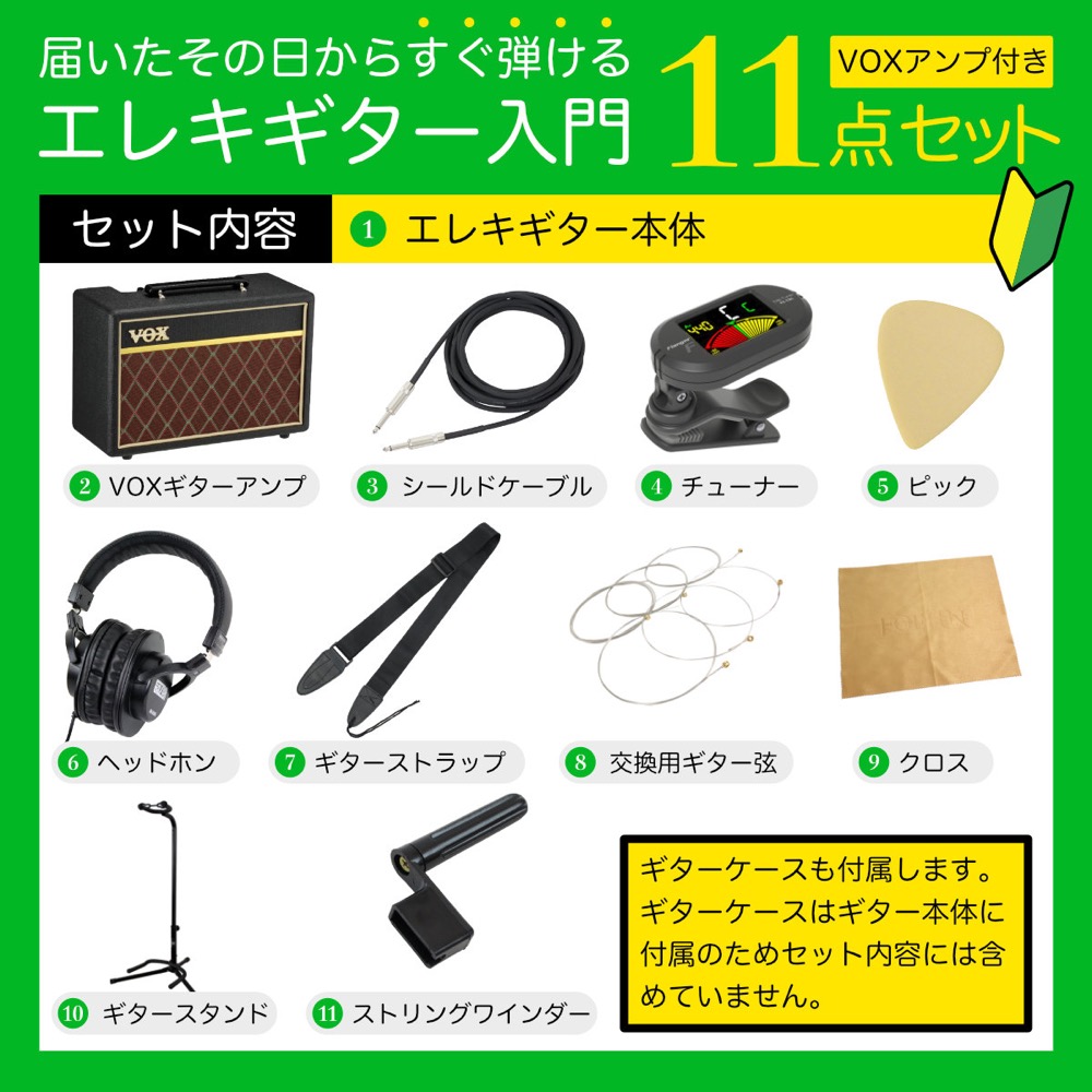 ヤマハ YAMAHA PACIFICA112VMX YNS エレキギター VOXアンプ付き 入門11点 初心者セット セット内容