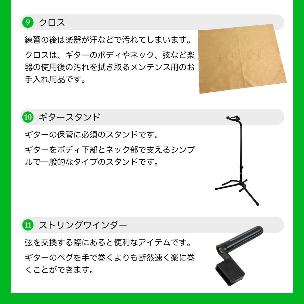 ヤマハ YAMAHA PACIFICA112VMX YNS エレキギター VOXアンプ付き 入門11点 初心者セット クロス、スタンド、ワインダー