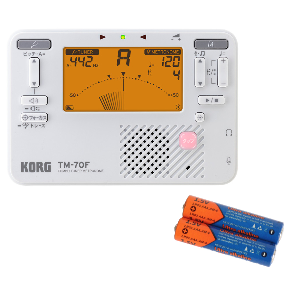 チューナー メトロノーム コルグ KORG TM-70F WH 電池付き(動作確認用) 吹奏楽 管楽器 弦楽器 ブラスバンド オーケストラ チューナーメトロノーム 白 ホワイト