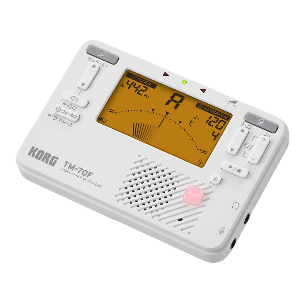 チューナー メトロノーム コルグ KORG TM-70F WH 電池 コンタクトマイク CM-400付きセット 吹奏楽 管楽器 弦楽器 ブラスバンド オーケストラ チューナーメトロノーム 白 ホワイト KORG TM-70F WH