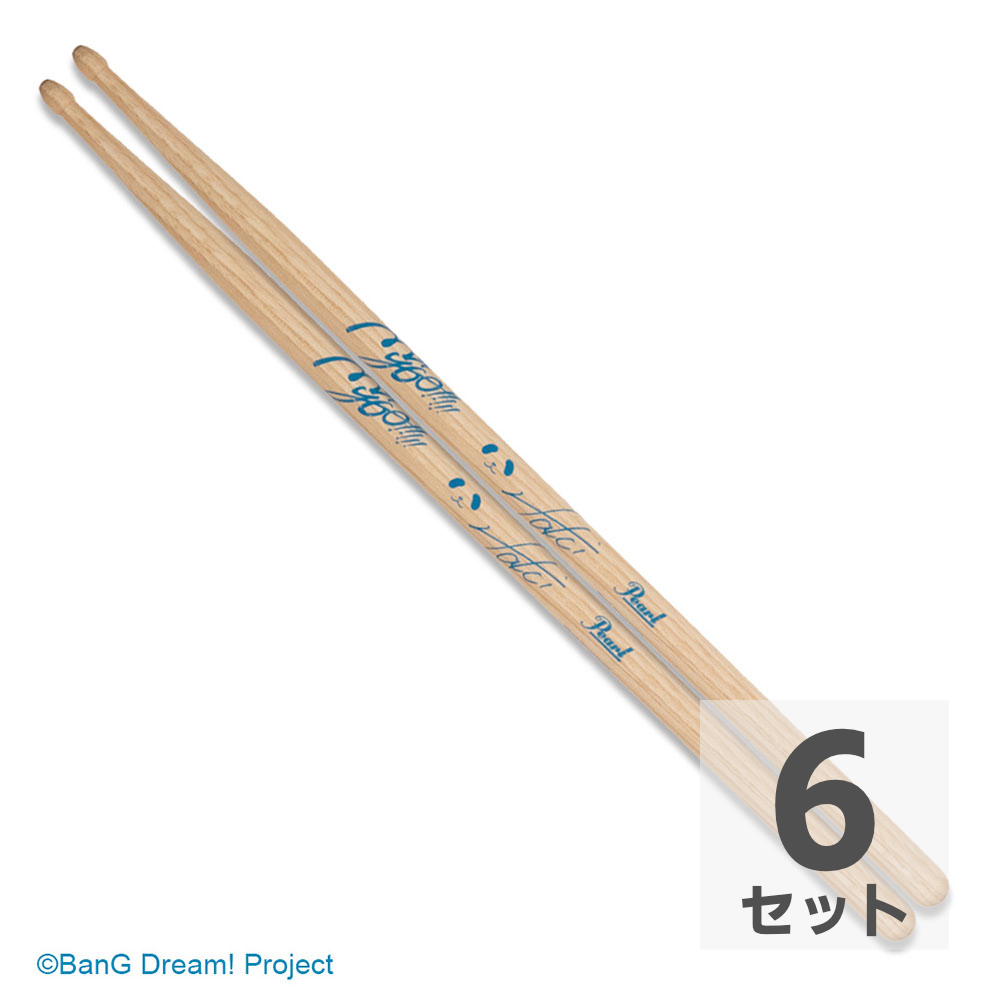 Pearl パール 190H/TAKI MyGO!!!!! 椎名立希モデル ヒッコリー ドラムスティック×6ペア