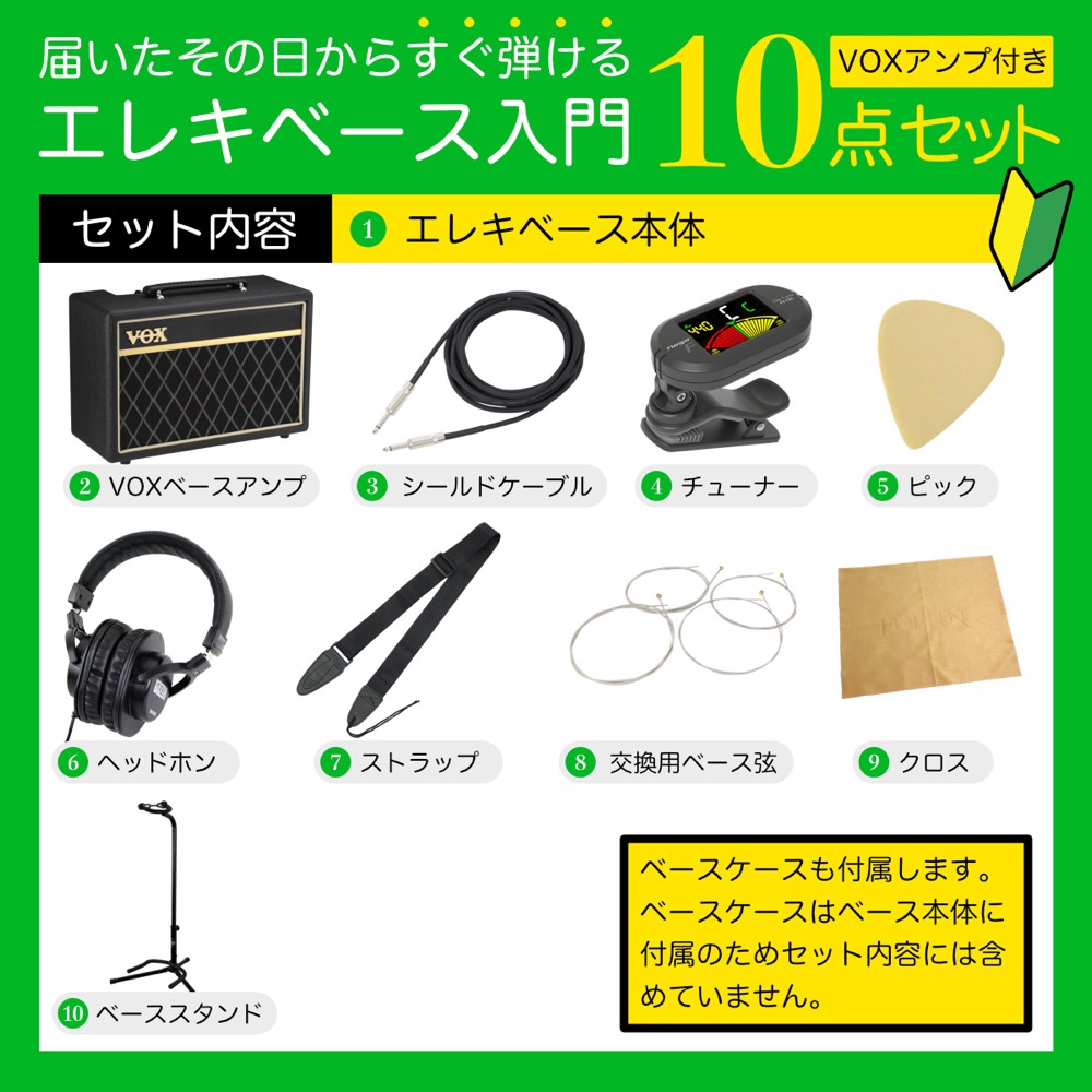 Fender フェンダー Player II Precision Bass RW 3TS エレキベース VOXアンプ付き 入門10点 初心者セット セットサブ画像1
