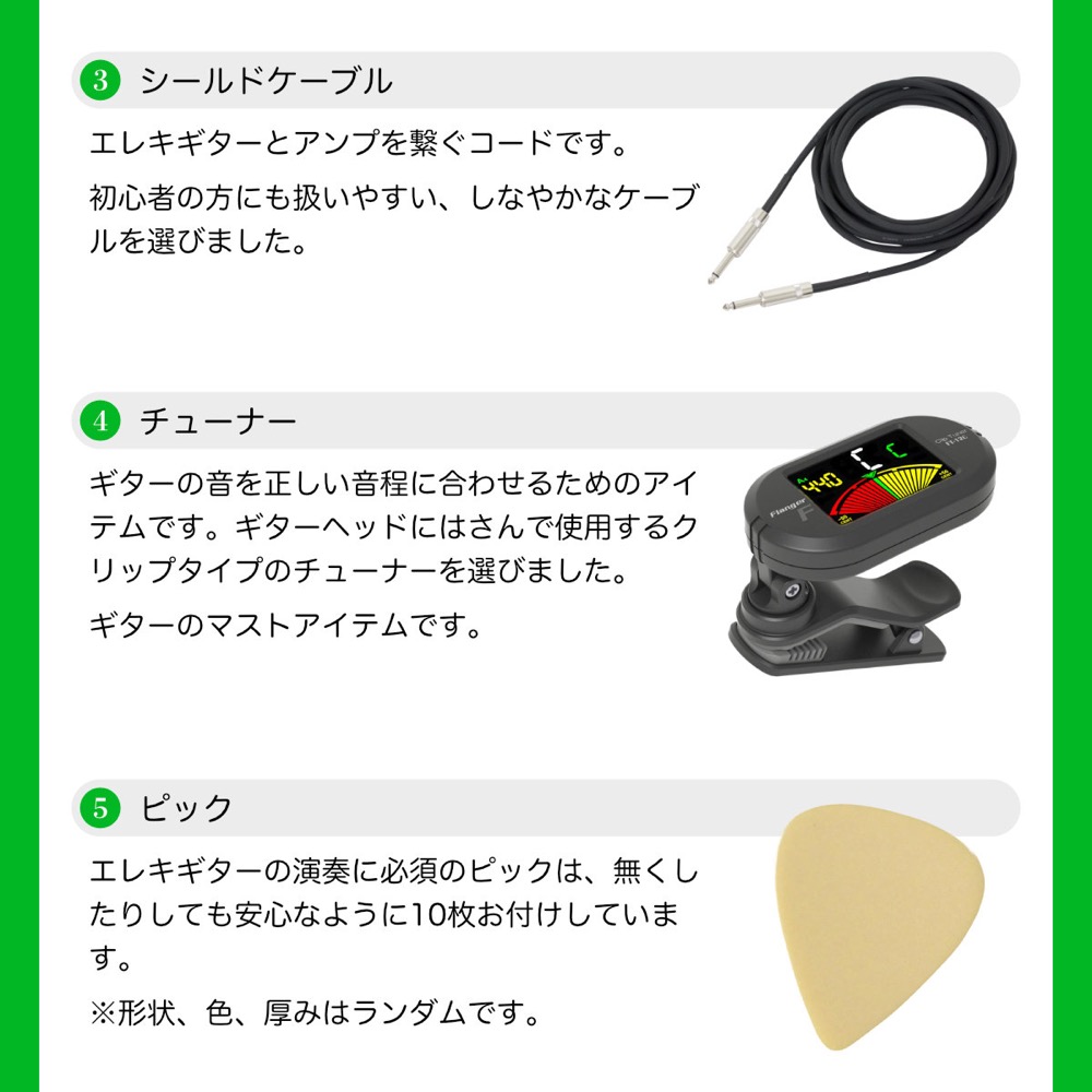 Fender フェンダー Player II Jaguar RW AQB エレキギター VOXアンプ付き 入門11点 初心者セット セットサブ画像3
