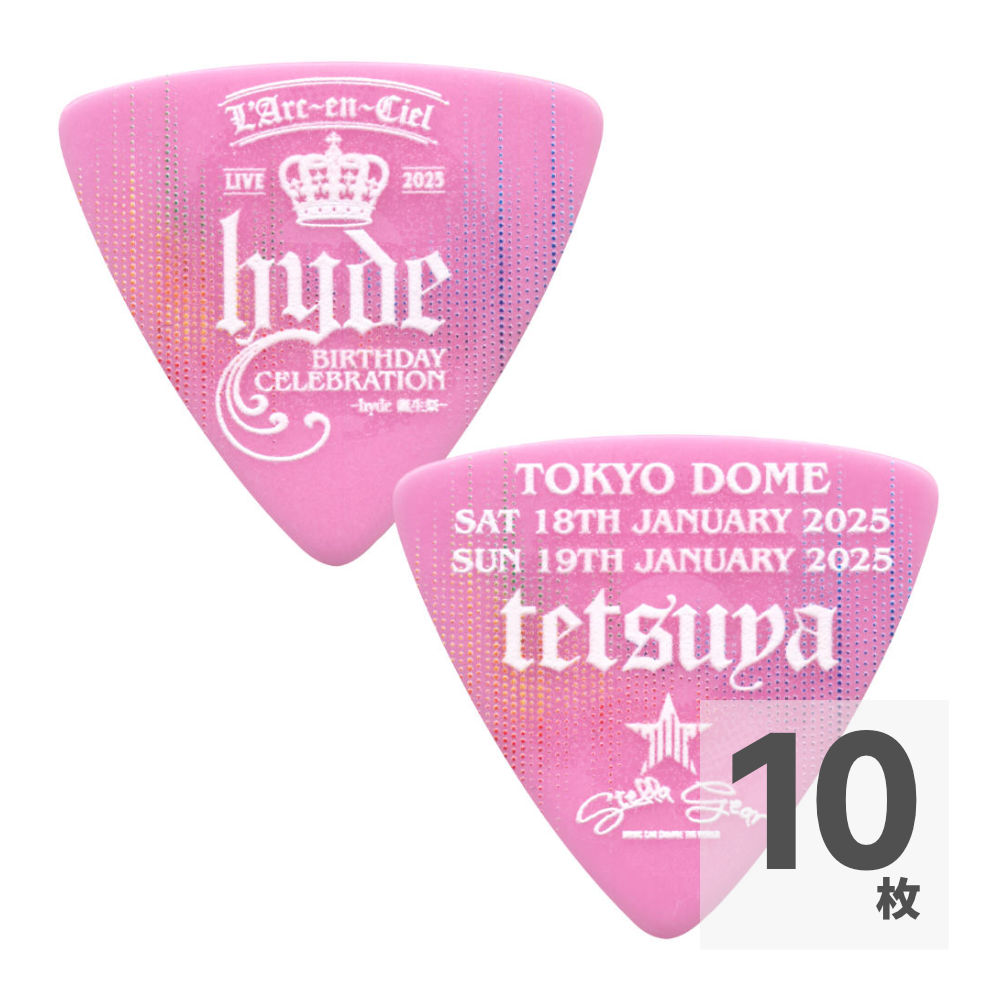 STELLA GEAR ステラギア SG-P-LIVE 2025/1/18-19 PINK ギターピック hyde誕生祭 tetsuyaモデルピック×10枚