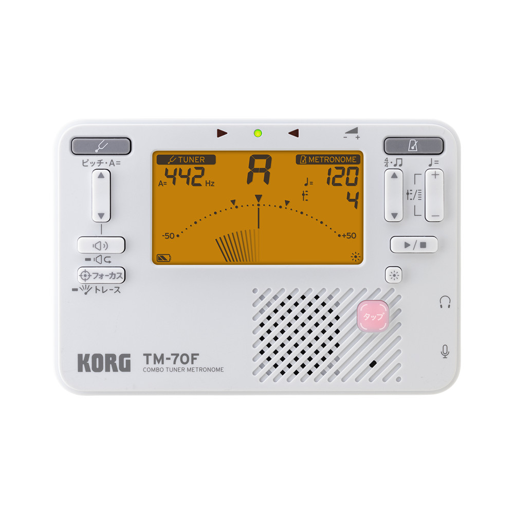 チューナー メトロノーム コルグ KORG TM-70F WH コンタクトマイク FA-01M/譜面台トレイ付きセット 吹奏楽 管楽器 弦楽器 ブラスバンド オーケストラ チューナーメトロノーム 白 ホワイト チューナー