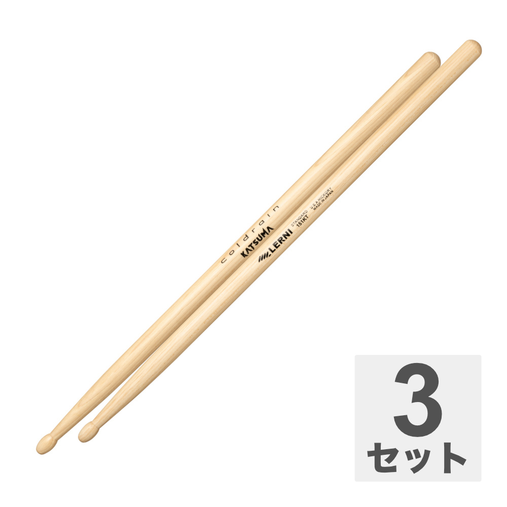 LERNI レルニ H-151KT coldrain Katsumaモデル ドラムスティック×3セット