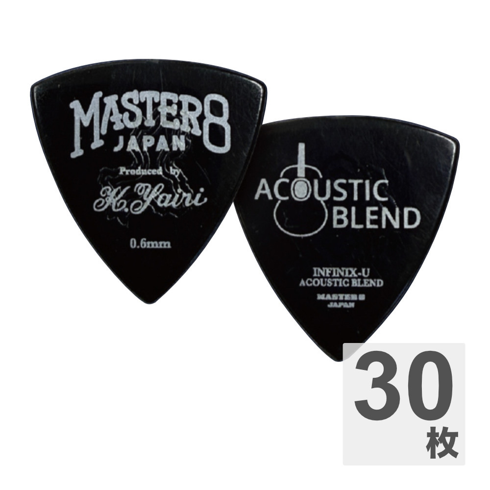 MASTER 8 JAPAN マスターエイトジャパン YAB-TR060 INFINIX-U ACOUSTIC BLEND Produced by K.Yairi 0.6mm ギターピック×30枚