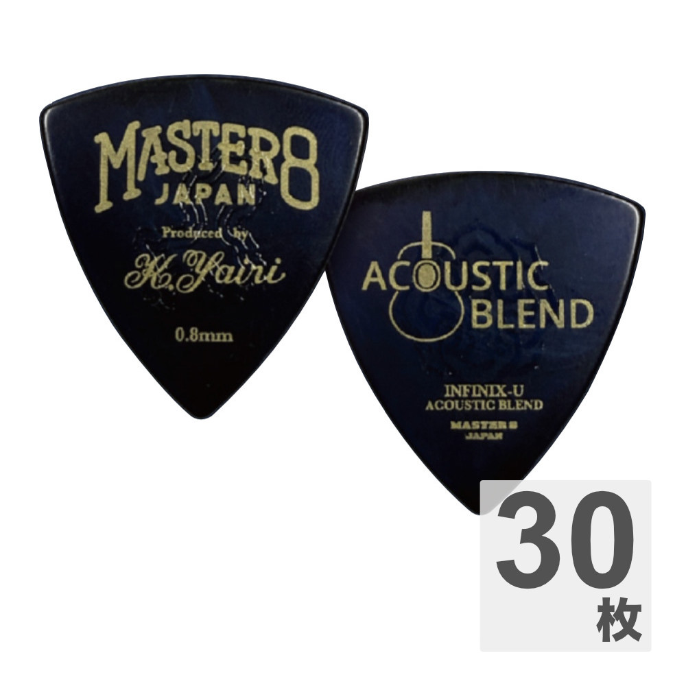 MASTER 8 JAPAN マスターエイトジャパン YAB-TR080 INFINIX-U ACOUSTIC BLEND Produced by K.Yairi 0.8mm ギターピック×30枚