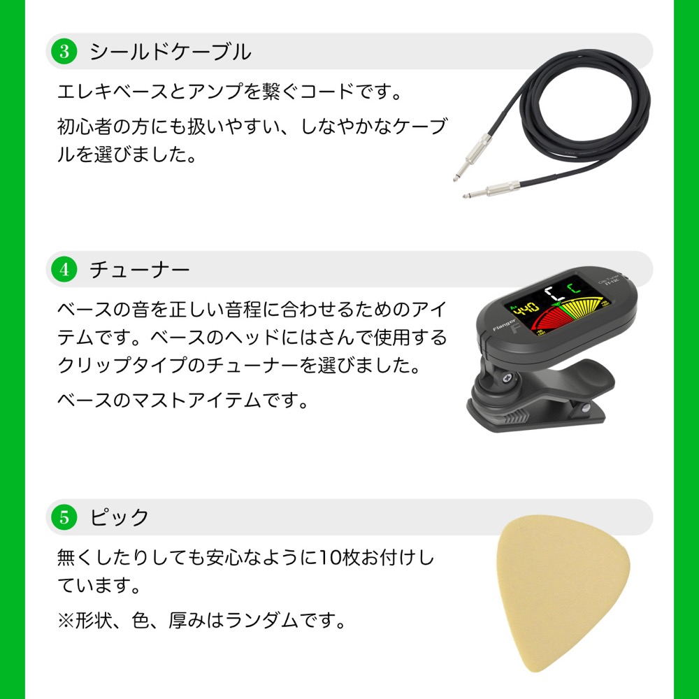 Squier スクワイア スクワイヤー Classic Vibe ’60s Jazz Bass LRL Tahitian Coral エレキベース VOXアンプ付き 入門10点 初心者セット セット内容画像3