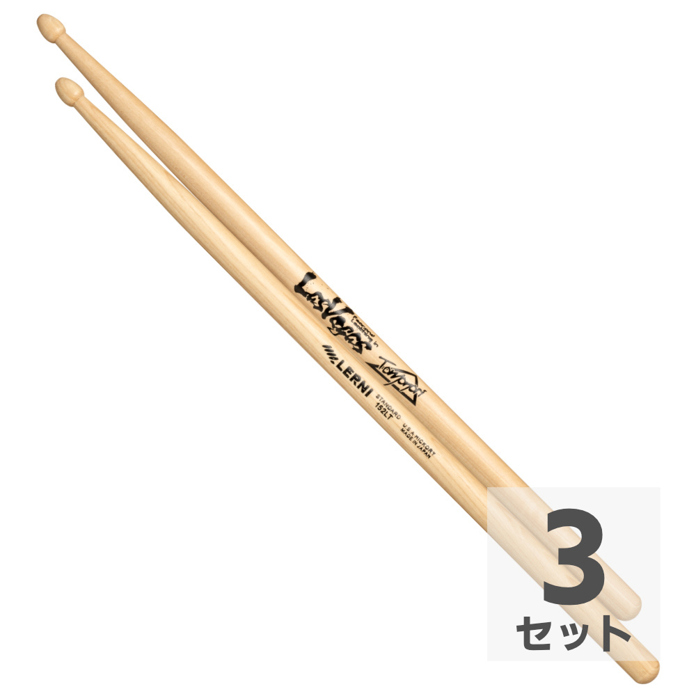 LERNI レルニ H-152LTW TOMONORI ドラムスティック×3セット