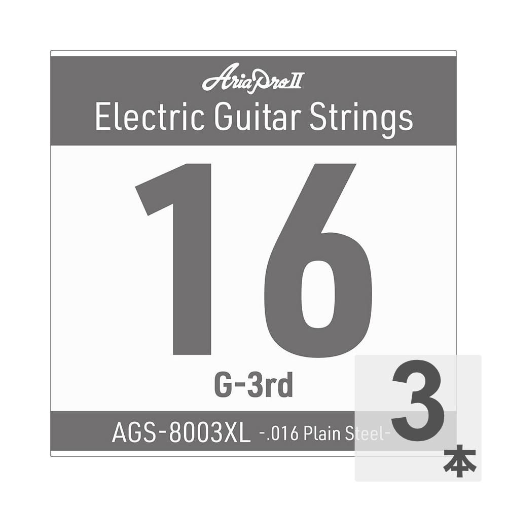 AriaProII アリアプロ2 AGS-8003XL Extra Light .016P エレキギター用 バラ弦×3本