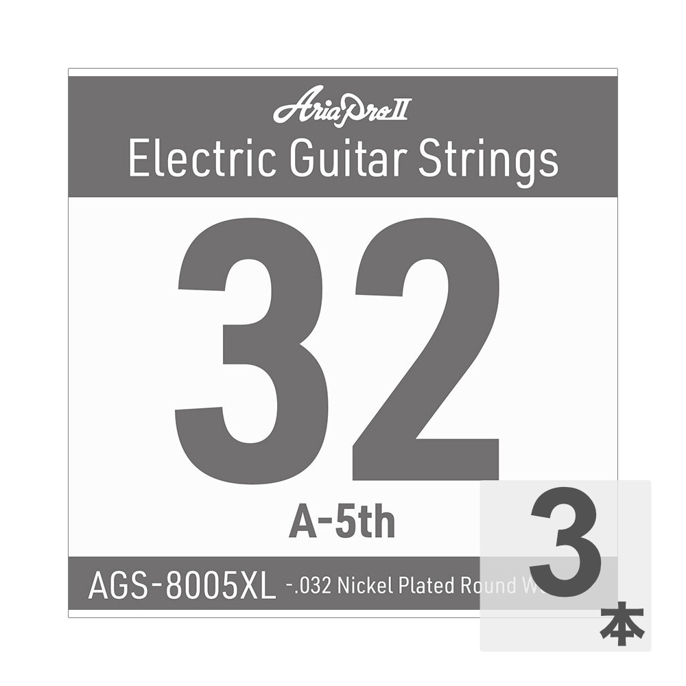 AriaProII アリアプロ2 AGS-8005XL Extra Light .032W エレキギター用 バラ弦×3本