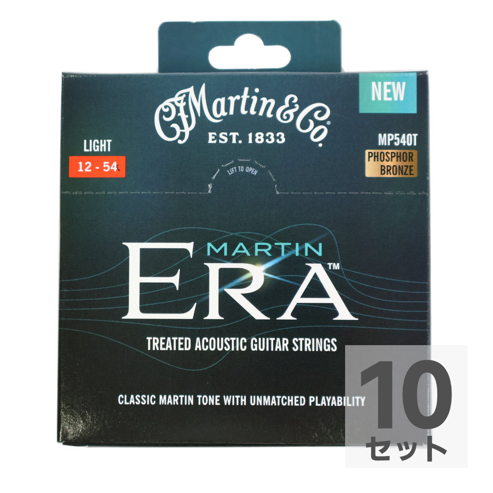 アコギ弦 マーチン MARTIN Martin Era MP540T Light アコースティックギター弦×10セット