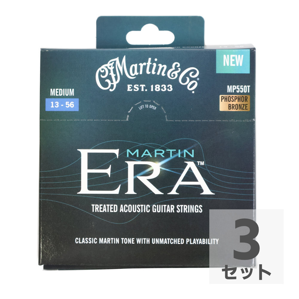アコギ弦 マーチン MARTIN Martin Era MP550T Medium アコースティックギター弦×3セット