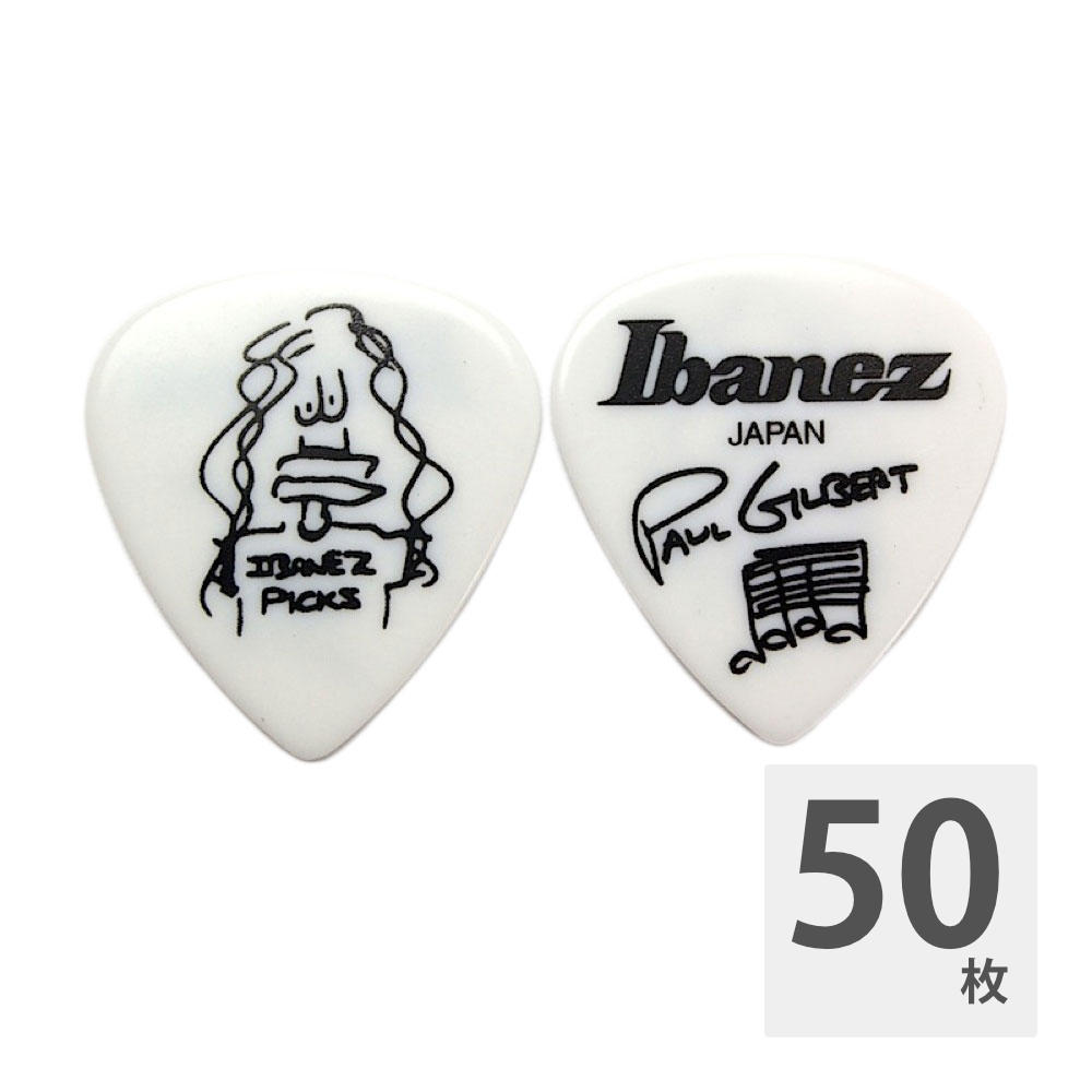 IBANEZ 1000PG-WH ポールギルバートピック ギターピック×50枚