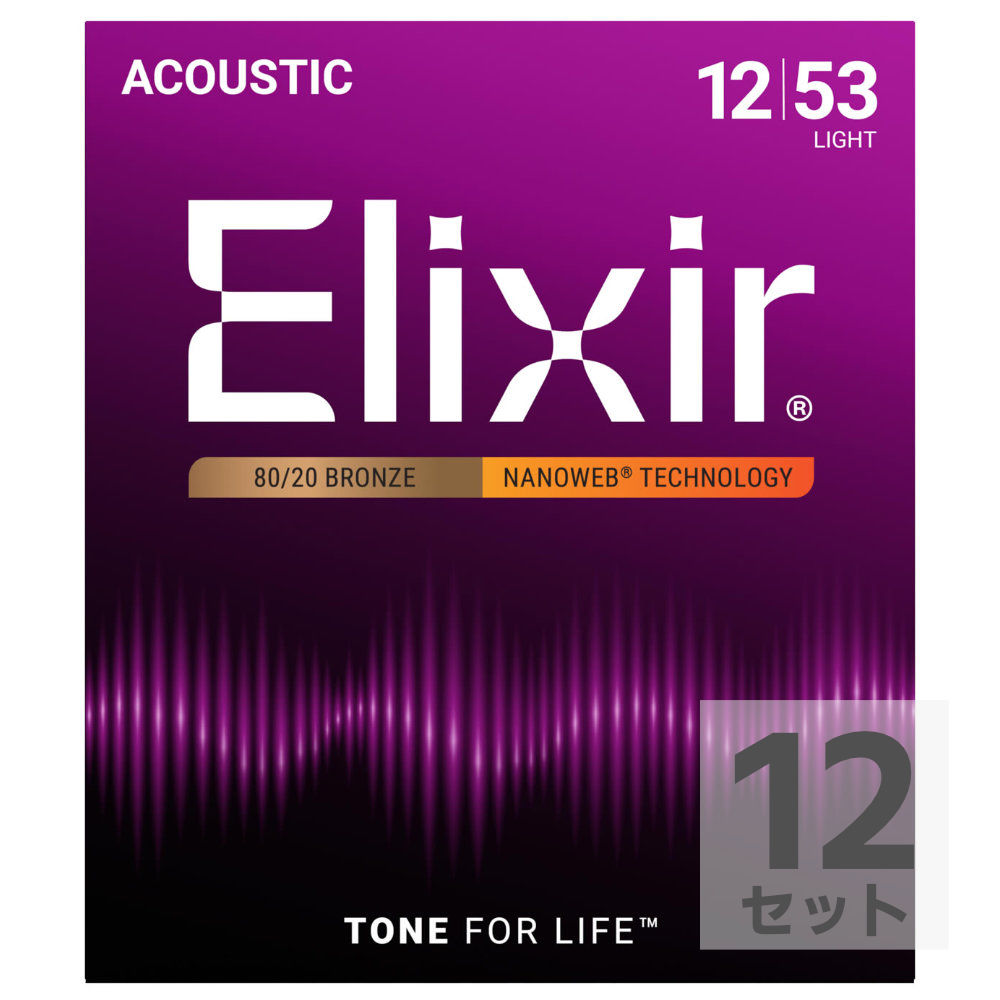 ELIXIR 11052 ACOUSTIC NANOWEB LIGHT 12-53×12SET アコースティックギター弦