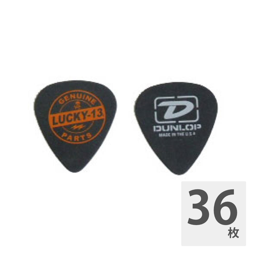 JIM DUNLOP L07R/GENUINE PARTS/0.73 ピック×36枚