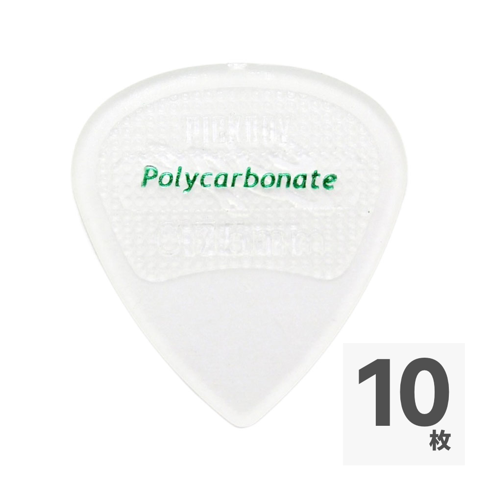 PICK BOY GP-200C/075 ギターピック×10枚