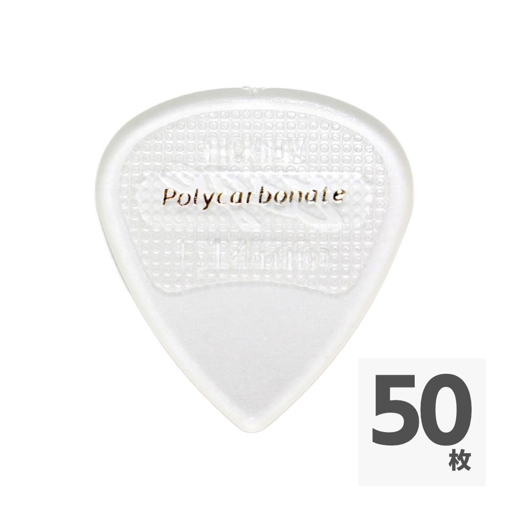 PICK BOY GP-200C/114 ギターピック×50枚