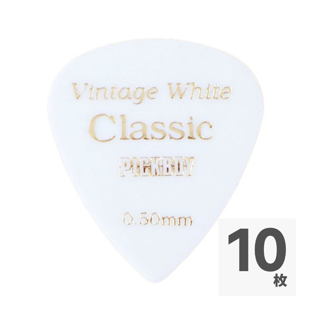PICK BOY GP-03/05 ピック×10枚