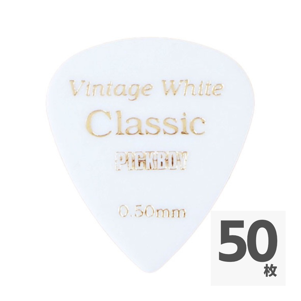 PICK BOY GP-03/05 ピック×50枚