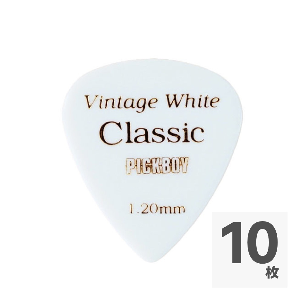 PICK BOY GP-03/120 Vintage Classic White 1.2mm ピック×10枚