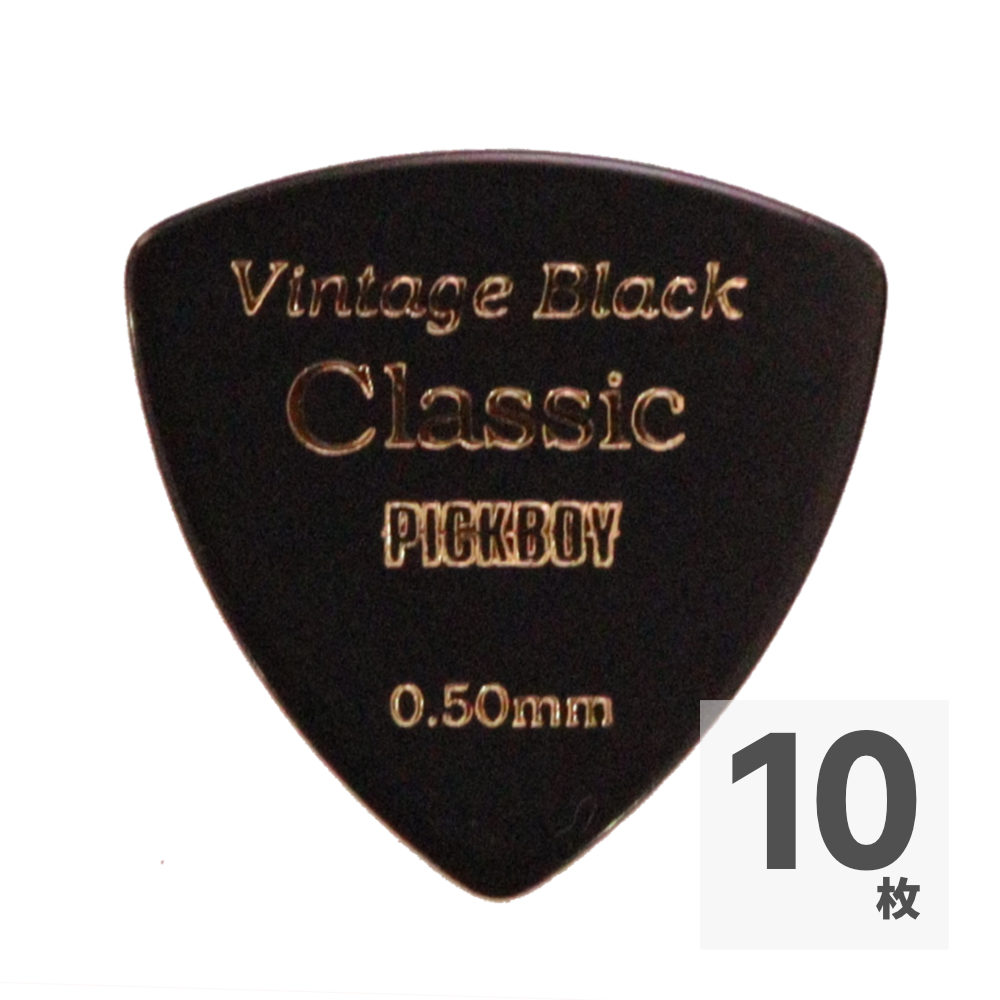 PICK BOY GP-04BL/05 ギターピック×10枚