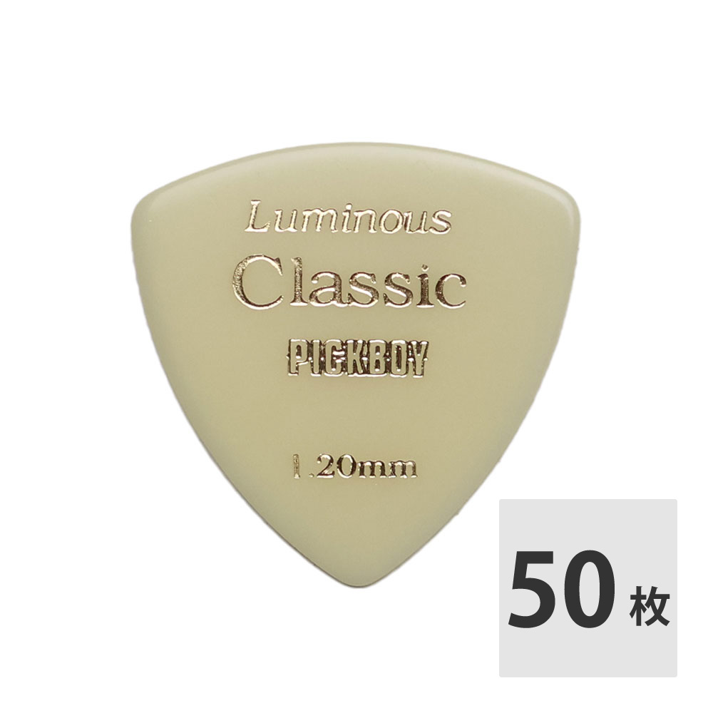 PICK BOY GP-40/120 ピック×50枚
