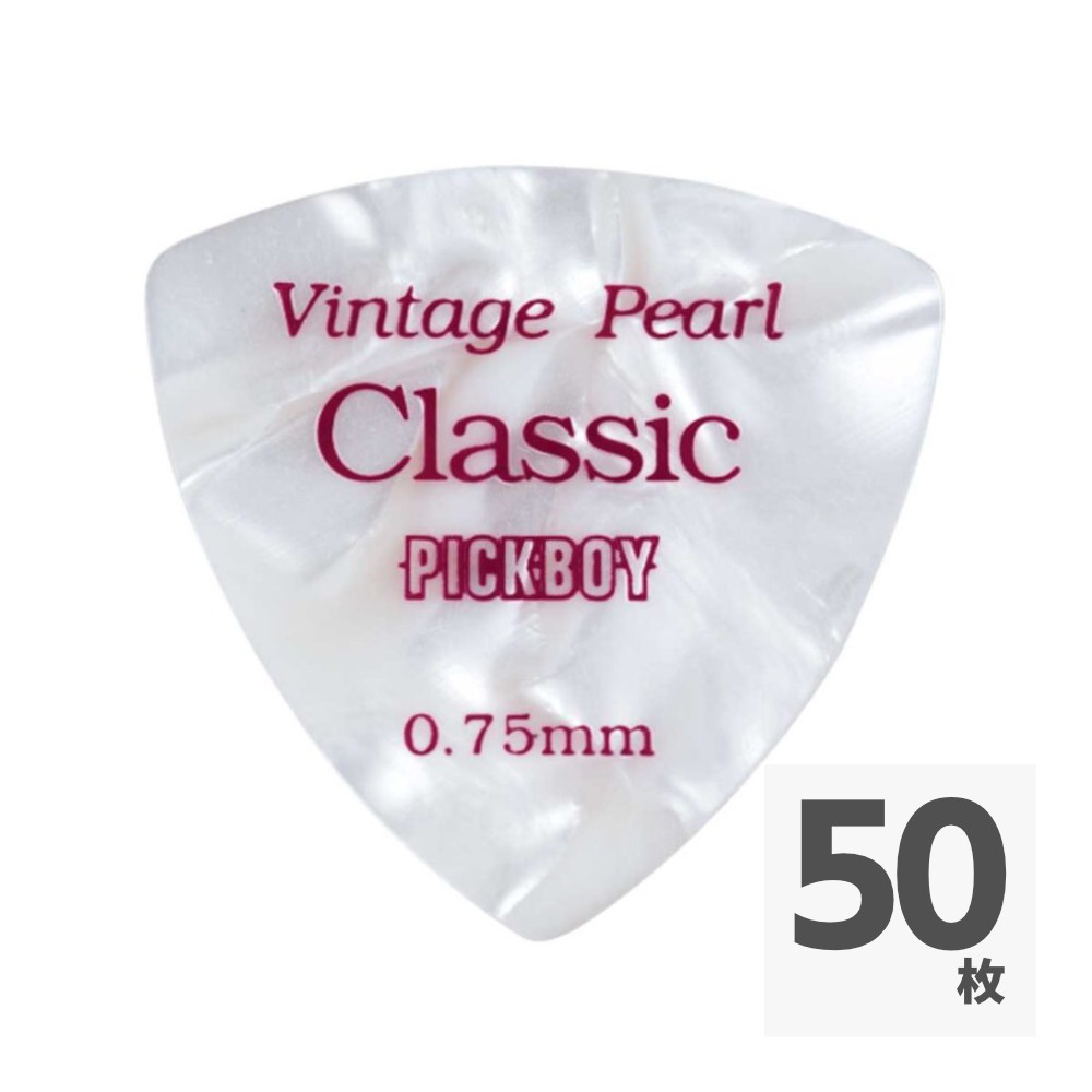 PICK BOY GP-24/075 ギターピック×50枚