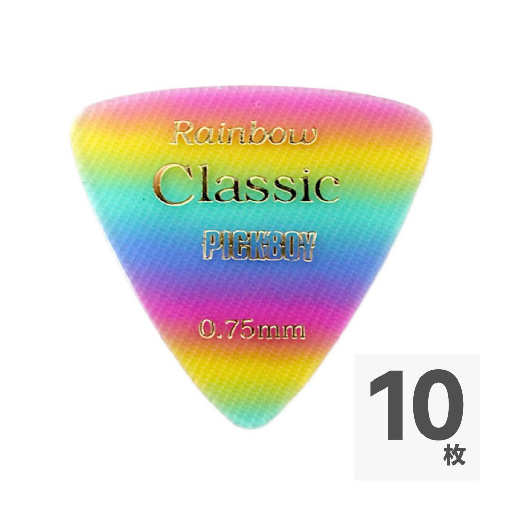 PICK BOY GP-17RA/075 ピック×10枚