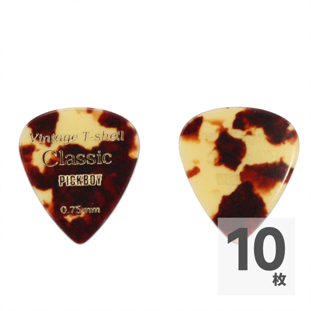 PICK BOY GP-55/075 ピック×10枚