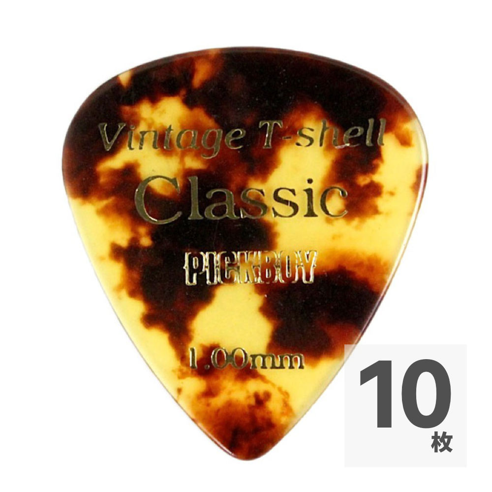PICK BOY GP-55/100 ピック×10枚