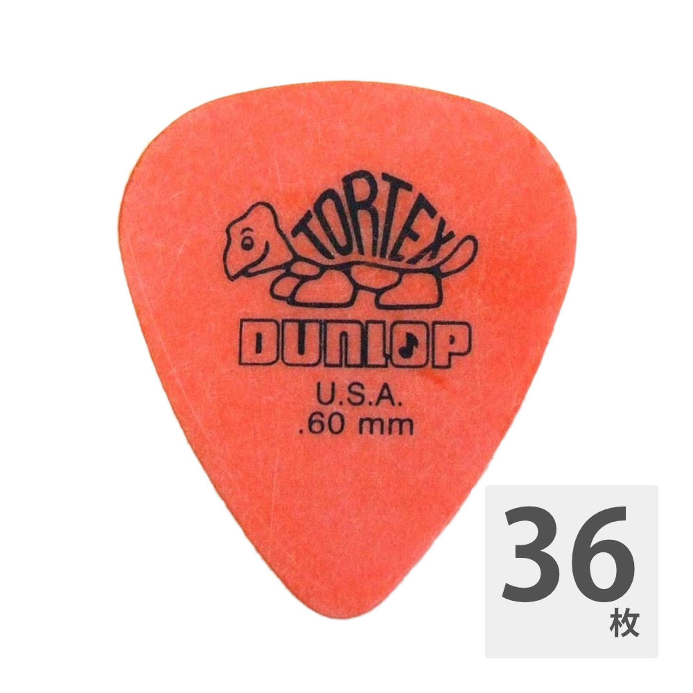 JIM DUNLOP TORTEX STD ORANGE×36枚 ピック