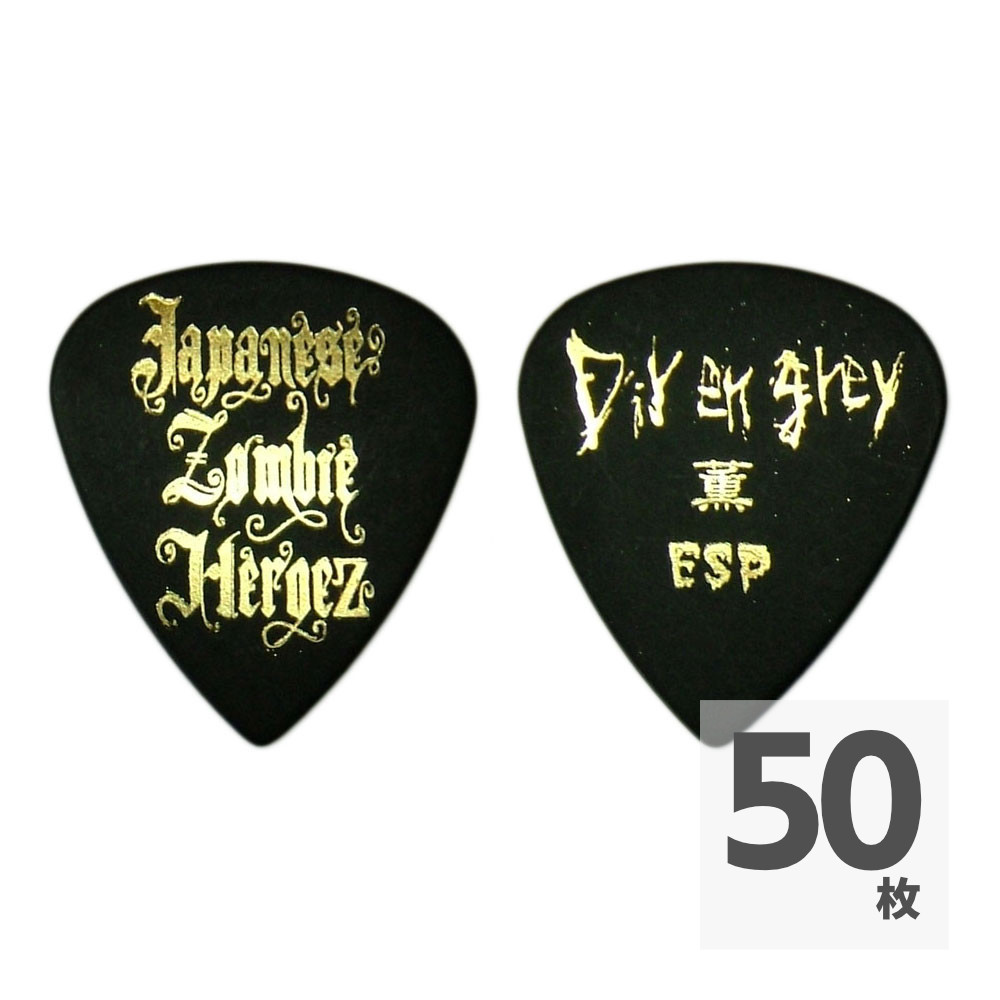 ESP Dir en grey(ディル アン グレイ) 薫モデルピック ブラック/ゴールドロゴ×50枚
